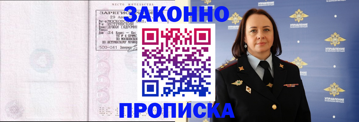 регистрация для школы в Кирсе