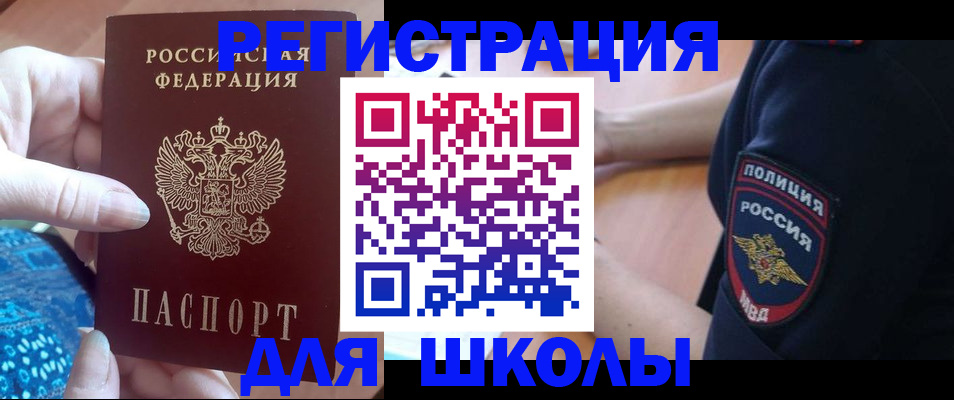 прописка поиск в Кирсе